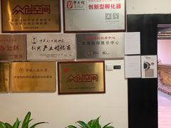 -车库咖啡(中关村创业大街店)
