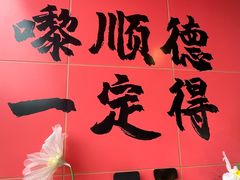 -柴油机1959创意园(IF1959文创园)