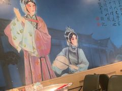 -芳芳私房菜·精做淮扬菜(承德路店)