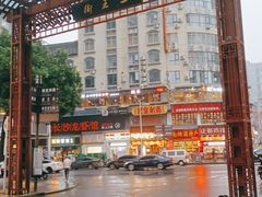 -黄兴南路步行商业街