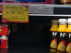 -京客隆超市(华安店)