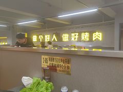 -允辛家·自助泥炉烤肉(九亭店)
