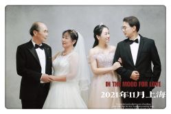 -时光纪亲子全家福照相馆(静安店母女写真父母纪念照)