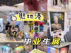 -CityOn熙地港（西安）购物中心