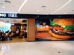 -大族广场Mall&More