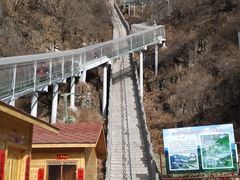 -藏山旅游风景区