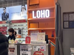 -LOHO眼镜(北京合生汇店)