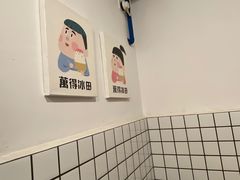 -WONDER ICE 萬得冰田(建設路总店)