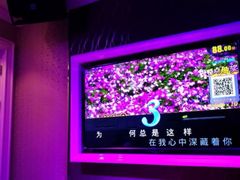 -金麦圣KTV
