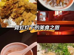 -探鱼·鲜青椒爽麻烤鱼(番禺万达店)