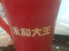 -永和大王(茉莉上新·胜利一路店)