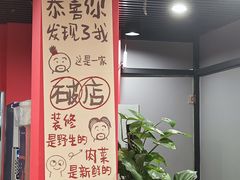 -听涛雅苑百味饺子老家菜馆