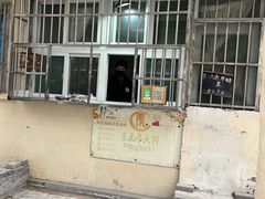 -王虎子大饼(甸柳新村五区店)