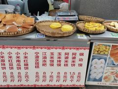 -小米粑粑(玉锦苑店)