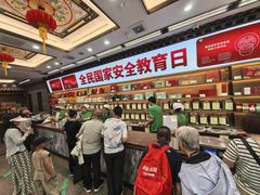 -张一元(总店)