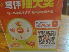 -壹块捌烧烤(灯市口店)