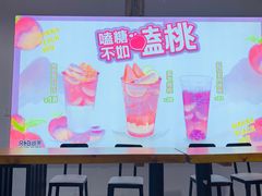 -巡茶(海州万达店)