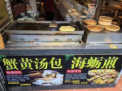 -安泰楼·佛跳墙创始人·传统闽味早茶·酒楼(三坊七巷闽菜地标店)