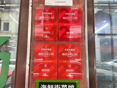 -海鲜街菜馆(海珠南路店)