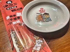 -炉小二铜锅牛蛙•川湘菜(三里屯店)