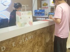 -嘉和一品粥(政府街店)