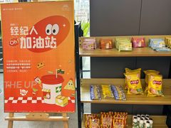 -保利光合上城售楼处