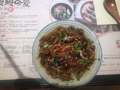 -鳗鳗的爱(远洋未来广场店)