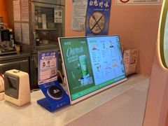 -CoCo都可(天虹广场)