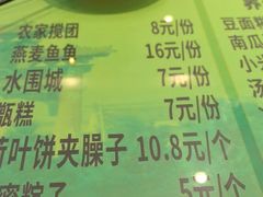 -令氏家外家岐山面(火炬路店)