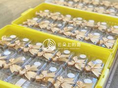 -云朵上的鱼(莘庄店)