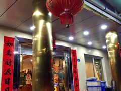 门面-龙溪海鲜酒家(溪涌店)