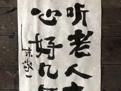 -前进麦味·天然烘焙(凯德1818店)