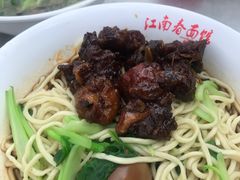 -泰顺江南春面馆