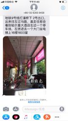 -樱木町·日式头皮管理中心