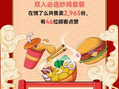 -龙门聚青阳炒鸡(长沙路总店)