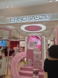 -奥伦纳素Erno Laszlo