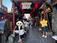 -陈记卤煮小肠