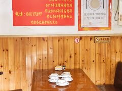 -玫瑰红烤羊排(北新桥三条店)