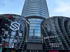 -宁波财富中心