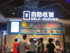 -盒马鲜生(曜一城店)