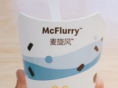-麦当劳(莒县服务区店)