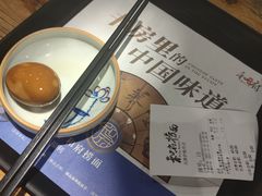 -和府捞面(国金汇店)