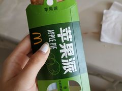 苹果派重新回归！-麦当劳(顺义店)