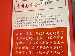 -大嘻咹biangbiang面(历史博物馆店)