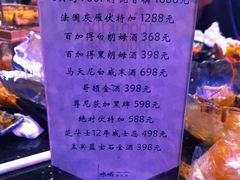 -冰城小镇音乐串吧·聚会餐厅(百子湾店)