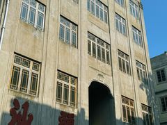 -汕头市小公园