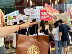 -杭州来福士中心