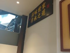-芸南道·过桥米线(昆明老街旗舰店)