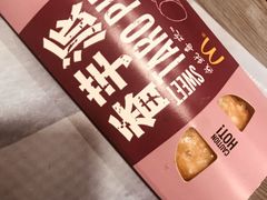 -麦当劳(天兴罗斯福店)