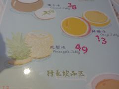 -志龙皇冠吃货椰子铺